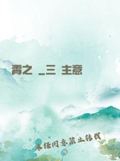 靈霄之門