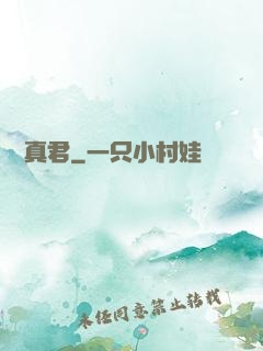 靈顯真君