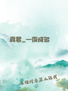 靈顯真君