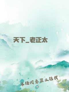靈馭天下