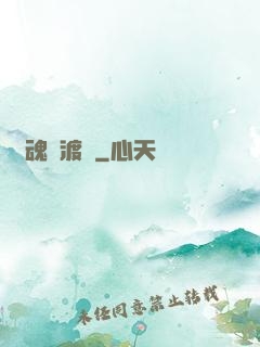 靈魂緣渡師