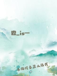 靈鼎