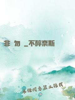 非誠勿寵