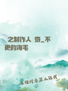 韓娛之制作人傳奇