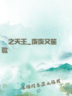 韓娛之天王