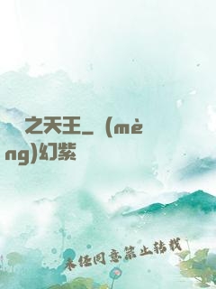韓娛之天王