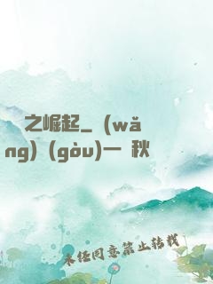 韓娛之崛起