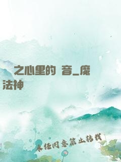 韓娛之心里的聲音