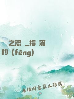 韓娛之悠閑