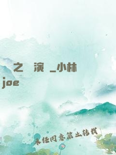 韓娛之綜藝演員