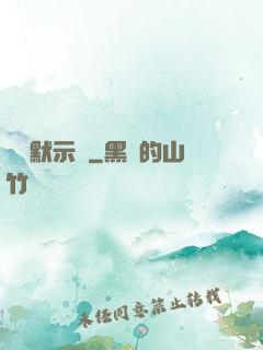 韓娛默示錄
