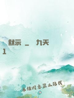 韓娛默示錄