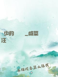 韓少的億萬專寵