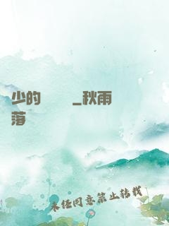 韓少的億萬專寵