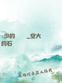 韓少的億萬專寵