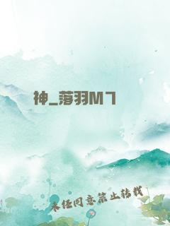 頂神