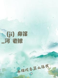 頂級(jí)貼身保鏢