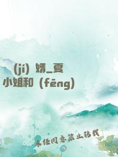 頂級(jí)贅婿