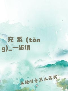 頂級充錢系統(tǒng)