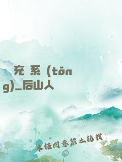 頂級充錢系統(tǒng)