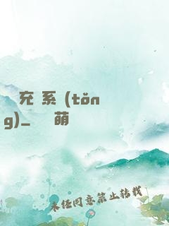 頂級充錢系統(tǒng)