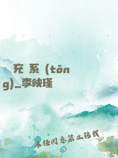 頂級充錢系統(tǒng)