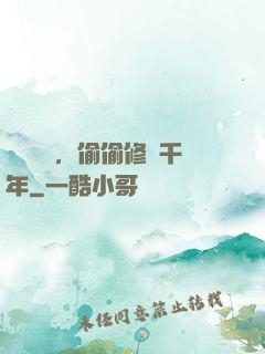 頂級氣運，偷偷修煉千年