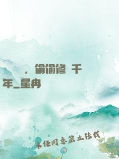 頂級氣運，偷偷修煉千年