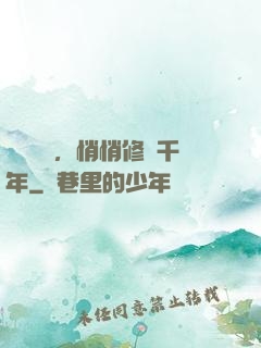 頂級氣運，悄悄修煉千年
