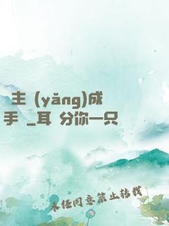 領主養(yǎng)成手冊