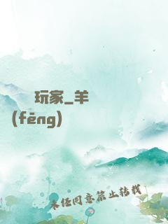 頭號錦鯉玩家