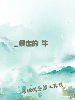 類腦體