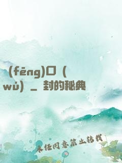 風(fēng)口無(wú)敵