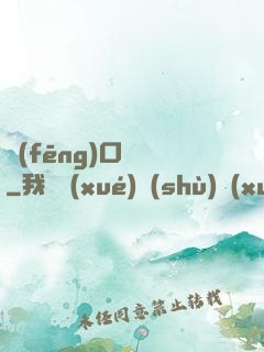 風(fēng)口無敵