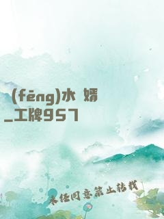 風(fēng)水贅婿