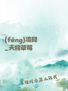 風(fēng)流降頭師