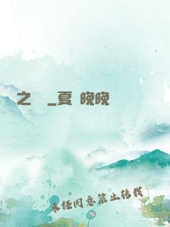 風之傳說