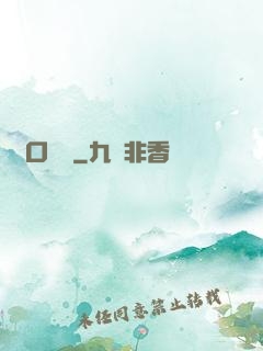 風口無敵