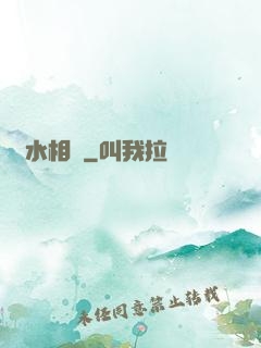 風水相師