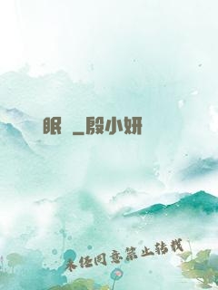 風眠語