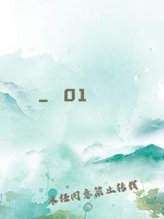 風詭傳說