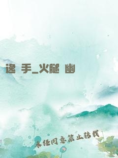 飄逸殺手
