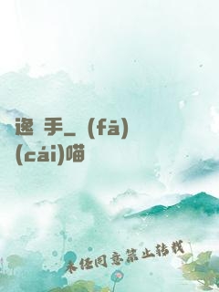 飄逸殺手