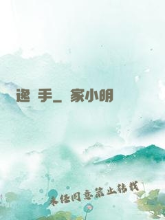 飄逸殺手