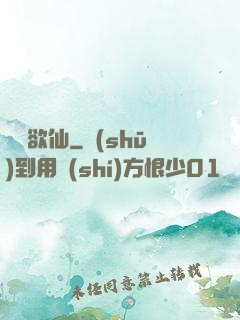 飄飄欲仙