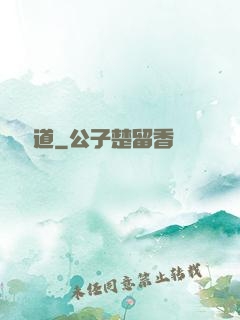 飛劍問道