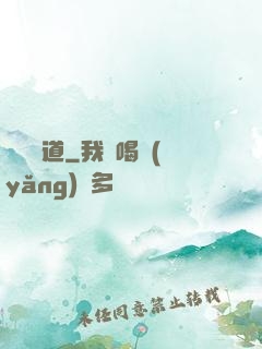 飛劍問道