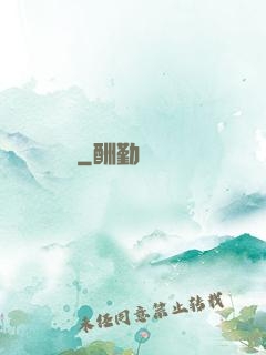 飼龍師