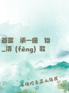 首富從繼承一座島開始
