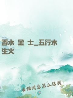 香水煉金術士